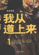 Seller image for I channel up .1(Chinese Edition) for sale by liu xing