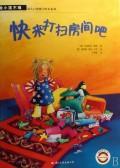 Image du vendeur pour children is not difficult to do (all 6) mis en vente par liu xing