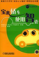 Imagen del vendedor de Bora sedan with think tanks(Chinese Edition) a la venta por liu xing