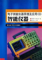 Image du vendeur pour electronic measuring devices proposed theory and application (II) (Intelligent Instruments)(Chinese Edition) mis en vente par liu xing