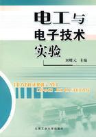 Immagine del venditore per Electrical and Electronic Technology Experimental(Chinese Edition) venduto da liu xing