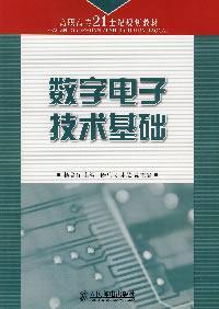 Imagen del vendedor de digital electronic technology(Chinese Edition) a la venta por liu xing