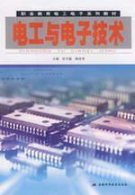 Image du vendeur pour Electrical and Electronic Technology(Chinese Edition) mis en vente par liu xing