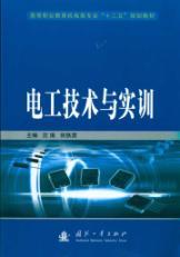 Immagine del venditore per IEC and training(Chinese Edition) venduto da liu xing