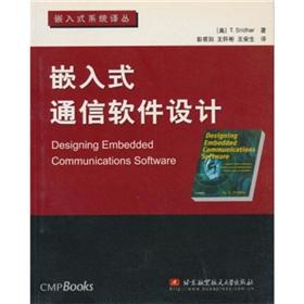 Imagen del vendedor de embedded communications software design of embedded systems (Chinese Edition) a la venta por liu xing