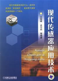 Immagine del venditore per application of modern sensor technology(Chinese Edition) venduto da liu xing
