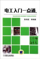 Seller image for Electric Starter alike(Chinese Edition) for sale by liu xing