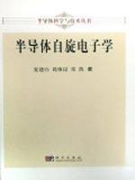 Bild des Verkufers fr semiconductor spintronics(Chinese Edition) zum Verkauf von liu xing