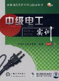 Imagen del vendedor de Intermediate Electrical Training(Chinese Edition) a la venta por liu xing