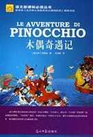Immagine del venditore per puppet Trek language reading books New Curriculum (primary part)(Chinese Edition) venduto da liu xing