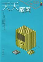 Imagen del vendedor de day drying nets City Blues Series(Chinese Edition) a la venta por liu xing