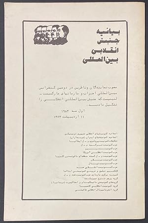 Declaration of the Revolutionary Internationalist Movement [Farsi edition]