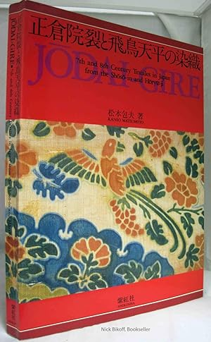 JODAI-GIRE, 7TH AND 8TH CENTURY TEXTILES IN JAPAN FROM THE SHOSO IN AND HORYU-JI