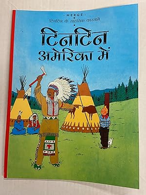 Imagen del vendedor de Tintin Book in Hindi (India): Tintin in America (Tintin Foreign Languages- Langues trangres) a la venta por CKR Inc.