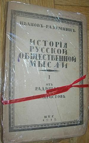 Seller image for ISTORIYA RUSSKOY OBSHCHESTVENNOY MYSLI. Tom I (Ot Radishcheva do dekabristov) & Tom VII (Devyanostye gody) for sale by Rosenbad Antique Books