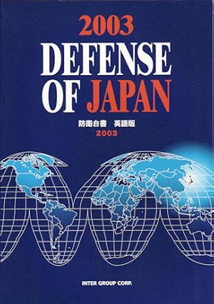 2003 Defense of Japan.