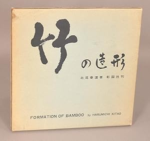 FORMATION OF BAMBOO