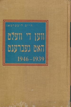 Bild des Verkufers fr Wen Di Welt Hot Gebrent 1946-1939 (When the World Was Afire) : Second Volume zum Verkauf von Bookshop Baltimore