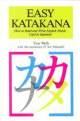 Seller image for EASY KATAKANA for sale by Infinity Books Japan