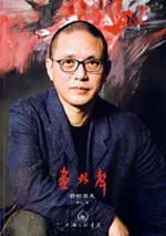 Seller image for paintings sound - listen to one who(Chinese Edition) for sale by liu xing