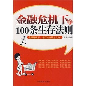 Seller image for 2012 national civil service entrance examinations special materials: standard prediction papers combo (including executive career Aptitude Test. Shen On)(Chinese Edition) for sale by liu xing