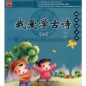 Seller image for administrative career aptitude test papers and answers to simulate the whole truth Detailed (sixth edition 2012 edition of Sichuan)(Chinese Edition) for sale by liu xing