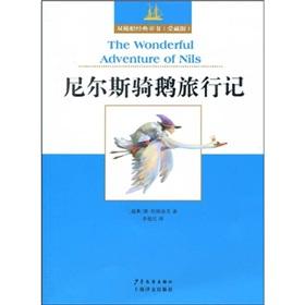 Imagen del vendedor de Civil entrance examination guide books on the application (08 new outline)(Chinese Edition) a la venta por liu xing
