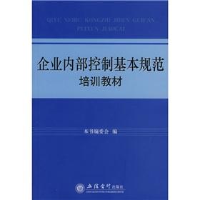 Immagine del venditore per basic norms of internal control training materials(Chinese Edition) venduto da liu xing