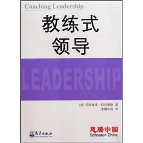 Seller image for thought leadership coaching China rattan(Chinese Edition) for sale by liu xing