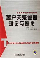 Immagine del venditore per customer relationship management theory and application(Chinese Edition) venduto da liu xing