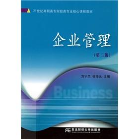 Immagine del venditore per Management (2nd edition)(Chinese Edition) venduto da liu xing