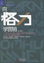 Seller image for cell mechanics to marketing(Chinese Edition) for sale by liu xing