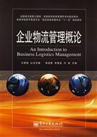 Imagen del vendedor de Logistics Management Introduction(Chinese Edition) a la venta por liu xing