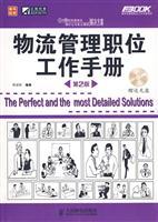 Immagine del venditore per logistics management positions Workbook (2nd Edition ) (with CD)(Chinese Edition) venduto da liu xing