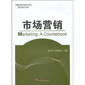 Immagine del venditore per Market Marketing(Chinese Edition) venduto da liu xing