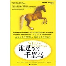 Imagen del vendedor de Who is your Maxima(Chinese Edition) a la venta por liu xing