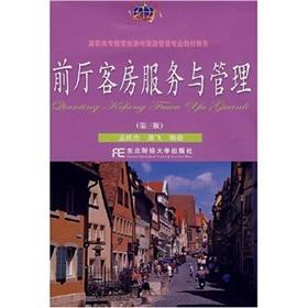 Immagine del venditore per lobby and room service Management (3rd Edition)(Chinese Edition) venduto da liu xing
