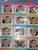 Image du vendeur pour infant health massage facial exercise(Chinese Edition) mis en vente par liu xing