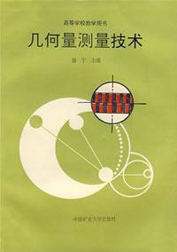 Image du vendeur pour motor learning problem sets(Chinese Edition) mis en vente par liu xing