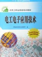 Imagen del vendedor de migrant workers. vocational skills training materials - electrical and electronic application technology(Chinese Edition) a la venta por liu xing