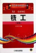 Imagen del vendedor de milling. Junior(Chinese Edition) a la venta por liu xing