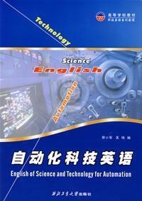 Immagine del venditore per Automation Technology English(Chinese Edition) venduto da liu xing