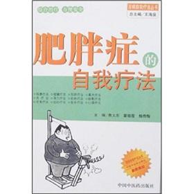 Immagine del venditore per obesity riddled with self-healing self therapy Books(Chinese Edition) venduto da liu xing