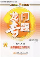 Immagine del venditore per Questions and junior high school English reading comprehension skills (1)(Chinese Edition) venduto da liu xing