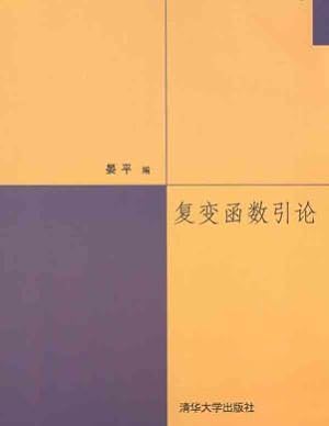 Immagine del venditore per Complex Variables Introduction(Chinese Edition) venduto da liu xing