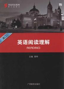 Seller image for 2 English reading comprehension high for sale by liu xing