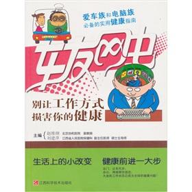 Immagine del venditore per riders worms(Chinese Edition) venduto da liu xing