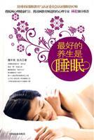 Immagine del venditore per best health sleep(Chinese Edition) venduto da liu xing