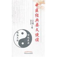 Image du vendeur pour health books 5 +1 big box(Chinese Edition) mis en vente par liu xing