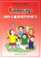 Immagine del venditore per Cambridge English children exercise simultaneously (the first level. Down) [with tape](Chinese Edition) venduto da liu xing